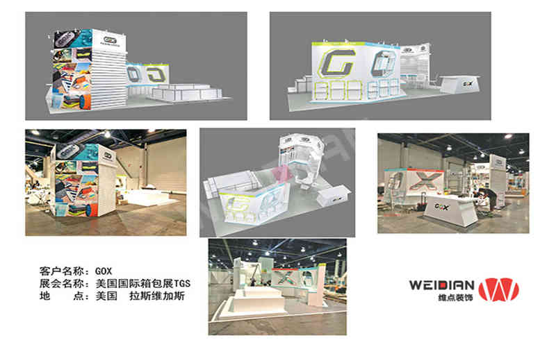 美國展覽展會設(shè)計(jì)搭建海外展位制作公司